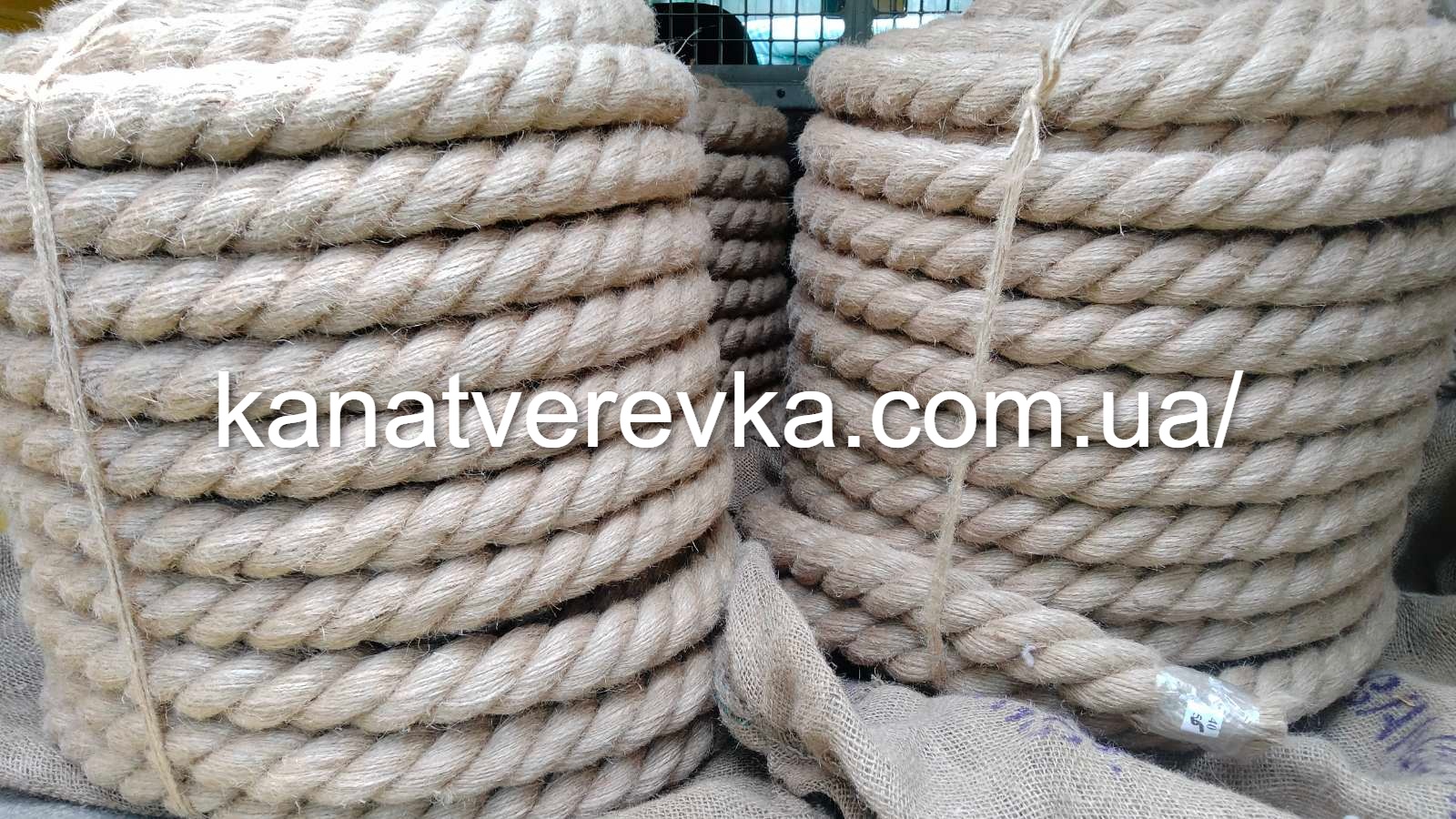 Канат джутовый купить